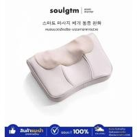 ราคา หมอนนวด เบาะนวดไฟฟ้า เบาะนวดอเนกประสงค์ ปรับได้ 3 ระดับ นวดคอและหลัง นวดทั่วตัว (26218835427)