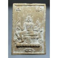 ราคา Q022พระผง พระพรหม หลังยันต์ เนื้อผง พิมพ์สี่เหลี่ยมไม่ทราบที่ สภาพสวยๆ เดิมๆ (49900666356)