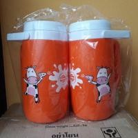 ราคา กระติกน้ำโฟโมสต์ 2 ลิตร (1310381231)
