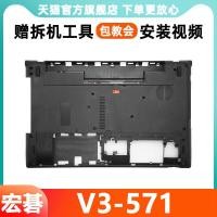 ราคา ACER ACER V3-571 V3-571G Case V3-551G 551 531 D Case Base Notebook Case (56403587555)