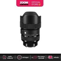 ราคา Sigma Lens DN 14-24mm F/2.8 (A) DG (ประกันศูนย์ 3 ปี เมื่อลงทะเบียนผ่าน Website) (2431391605)