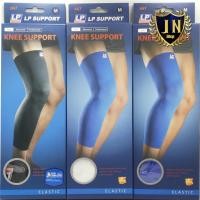 ราคา LP SUPPORT 667 ผู้ชาย/ผู้หญิง ที่ซัพพอร์ทเข่า ที่รัดเข่า ปลอกขา KNEE SUPPORT (13908295230)