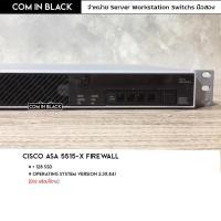 ราคา Cisco ASA 5515-X SSD 120GB Firewall (มือ2) (12486661851)