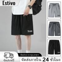 ราคา กางเกงขาสั้นผ่อนคลายกีฬาสำหรับผู้ชาย เนื้อผ้านุ่มและสบาย ทันสมัย สวย และเข้ากับทุกอย่าง (41957875382)