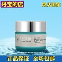 ราคา ผลิตภัณฑ์อเมริกัน AMWAY AMWAY AMWAY Bangchia Rejuvenating Night Cream 50ml ครีมบํารุงผิวบํารุง123785อเมริกันเมด แอมเวย์ แอมเวย์ อาร์ทิสทรี หงปัง ฉี20251029 (58100356826)