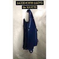 ราคา ฝาครอบท้ายตัวกลาง รถสีเทา-น้ำเงิน อะไหล่แท้ HONDA 64330-KWW-640YG ซ้าย , 64325-KWW-640YB ขวา (8003501841)