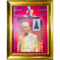 ราคา รูปภาพ+แผ่นชีท+พร้อมกรอบ หลวงปู่ทิม อิสริโก วัดละหารไร่ (44112257338)