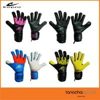 ราคา EEPRO EG10R3 ถุงมือผู้รักษาประตู ถุงมือประตู มี finger save Goalkeeper (21733293537)