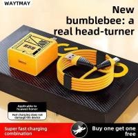 ราคา GaN Bumblebee Charger 240W - For Samsung Xiaomi MAX, Fast Charge Android with Data Cable (44652790015)