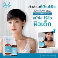 ราคา เห็นผลในขวดแรก!! Cherlyn Intensive HYA Booster White Serum เซรั่มเฌอร์ลิน เซรั่มลดฝ้า ริ้วรอย กระชับผิว 30ml (7956674733)