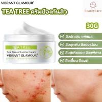 ราคา VIBRANT GLAMOUR Tea Tree ครีมป้องกันสิว ควบคุมน้ำมันหดรูขุมขนบำรุงสิวแผลเป็น ครีมแต้มสิว ช่วยกระชับรูขุมขน ป้องกันสิว (18048427000)