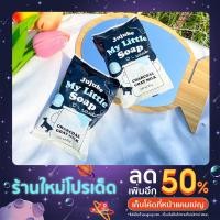 ราคา สบู่ชาโคล สครับชาโคล (13394224560)