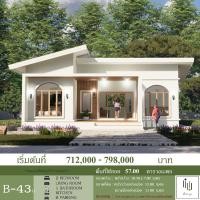 ราคา แบบบ้านปูนชั้นเดียว 2 ห้องนอน 1 ห้องน้ำ สามารถก่อสร้างได้จริง (49103491009)