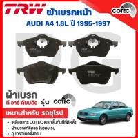 ราคา TRW ผ้าเบรคหน้า/ผ้าเบรคหลัง AUDI A4 1.8L ปี 1995-1997 ผ้าเบรครถยุโรป (27817141338)
