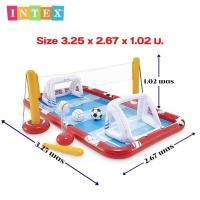 ราคา INTEX สระน้ำเป่าลม สระเป่าลม สระน้ำแอ๊คชั่นสปอร์ต ขนาด: 3.25 x 2.67 x 1.02 ม. รุ่น 57147 (6077809314)