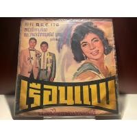 ราคา [ร้านค้าจัดส่งไว] แผ่นเสียง เรือนแพ : ชรินทร์ นันทนาคร 1Lp Vinyl 12" (24614495164)