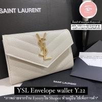 ราคา (New)YSL envelope wallet การันตีแท้ 100% (ไม่แถมสาย) (12388895960)