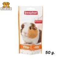 ราคา Beaphar Mit Vitamin C for Guinea Pig บีฟาร์ วิตามินซี สำหรับหนูแกสบี้ 50g. (14550396223)