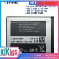 ราคา แบตเตอรี่ AB483640BU 880mAh สำหรับ Samsung J600 J608 C3050C S7350C F619 C3050 E740 E748 F110 F118 (28207216914)