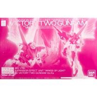 ราคา (พร้อมส่ง) MG 1/100 Expansion Effect Unit “Wings of Light” for Victory Two Gundam Ver. Ka <Feb 2025> (26520897651)