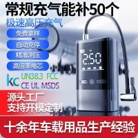 ราคา 12โวลต์ รถปั๊มลมรถพลังงานสูงปั๊มลมไฟฟ้า10ต่อปี รถจักรยานยนต์ข้ามพรมแดนแรงดันสูงยาง ฉัน เครื่องสูบลม (42612893537)