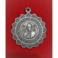 ราคา เหรียญหลวงพ่อจ้อย วัดเขาสุวรรณประดิษฐ์ อ.ดอนสัก จ.สุราษฎร์ธานี รุ่นฉลองสมณศักดิ์-พัดยศ ปี2515 (11133530609)