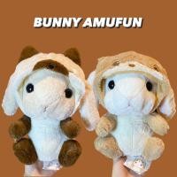 ราคา กระต่ายอมูส กระต่ายใส่ฮู้ด Amuse Amufun (23475039789)