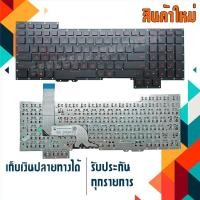 ราคา คีย์บอร์ด เอซุส - ASUS keyboard (อังกฤษ) สำหรับรุ่น G751 G751JL G751JM G751JT G751JY (19500505769)