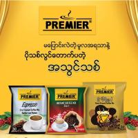 ราคา กาแฟพม่า กาแฟชงพม่า Premier Myanmar Coffee Mix กาแฟซอง 3in1 กาแฟสำเร็จรูป (ขนาด 20 กรัม x 30 ซอง) เครื่องดื่ม ชงทานง่าย (22019616209)
