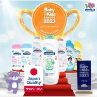 ราคา แป้งเด็กโคโดโม ซื้อ 2 แถม 1 (43918844983)