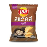 ราคา Lays Stax TRUFFLE เลย์สแตคส์ เห็ดทรัฟเฟิล 71G (15985003982)