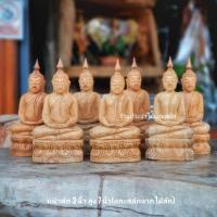 ราคา พร้อมส่ง‼️ พระไม้ พระปางสมาธิ พระประจำวันพฤหัสบดี หน้าตัก3นิ้ว สูง 7 นิ้ว แกะสลักจากไม้สักทอง (20401694849)