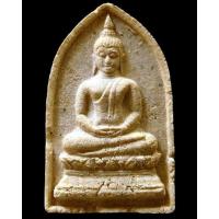 ราคา พระของขวัญ วัดจันทรังษี รุ่นแรก ปี 14 หร้อมบัตรรับรองฯ พิธีเดียวกับรุ่นสี่วัดปากน้ำ - นิว พระเครื่อง New Amulet (19949037871)