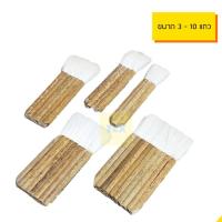 ราคา แปรงขนกระต่าย แปรงทาแชล็ค 3 - 10 แถว (5717566490)