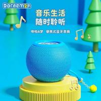 ราคา Doraemon Net Art ลําโพงบลูทูธแบบพกพาการ์ตูนสร้างสรรค์ Mini Pluggable TF Card สเตอริโอขนาดเล็กกลางแจ้ง (41575822536)