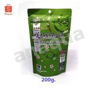 ราคา Saki-Hikari fancy GoldFish 200g อาหารปลาทอง (2185047610)