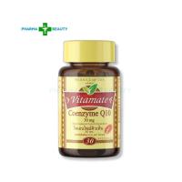 ราคา VITAMATE COENZYME Q10 30 mg ( 30 เม็ด ) (26066024983)