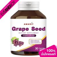 ราคา AMARIT Grape Seed Extract ขนาด 30 แคปซูล ผลิตภัณฑ์เสริมอาหารสารสกัดเมล็ดองุ่น (18584794242)