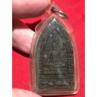 ราคา ขุนแผนมหาเสน่ห์กุมารทอง พิมพ์ใหญ่ (18593327263)