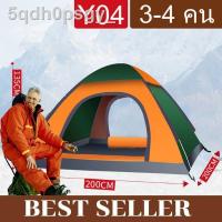 ราคา ☋☎เต็นท์สนาม เต็นท์โดมลายพราง เต็นท์ เต้นท์เดินป่า เต็นท์ลายทหาร (สำหรับ1-2 / 3-4 คน) (11142281253)