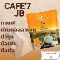 ราคา พร้อมส่ง!!กาแฟ/ INSTANT COFFEE MIX JB (CAFE' 7 LEGA) (26404663017)