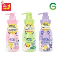 ราคา DMP ดีเอ็มพี ดับเบิ้ลมิลค์ โลชั่น Dermapon Baby 480 (25858439707)