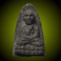 ราคา หลวงปู่ทวด วัดห้วยมงคล รุ่น ลายเซ็นต์ ~เป็นพระหลวงปู่ทวดอีกหนึ่งรุ่นที่มีประสบการณ์กันมาก~ (22110424516)