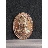 ราคา เหรียญบรมครูปู่ฤๅษี หลวงปู่สมชาย วัดคงคา จ.กาญจนบุรี (29807330223)