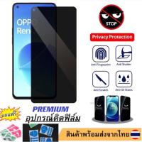 ราคา ฟิล์มกันเสือก กันแอมมอง Vi-VO Y30 Y50 Y11 Y12 Y15 Y17 Y81 Y85 Y91 Y95 Y15S Y20 Y33S Y35 Y31 Y21 V11 ของแท้ ติดง่าย (22363042255)