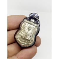 ราคา พระหลวงปู่ทวด วัดช้างให้ รุ่นเลื่อนสมณศักดิ์ 08 พร้อมงานเลี่ยมกรอบกันน้ำอย่างดี (23184300974)