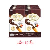 ราคา กูลิโกะ พีจอย เบลเจียน ช็อกโกแลต 39 กรัม (แพ็ก 10 ชิ้น) (42301229615)