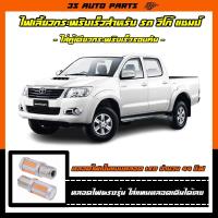 ราคา ไฟเลี้ยวกระพริบเร็ว led วีโก้ แชมป์ รุ่น 44 ชิฟ ใส่คู๋เดียวกระพริบเร็วรอบคัน ไฟเลี้ยวกระพริบเร็วรถยนต์ toyota vigo champ (15602955487)