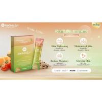 ราคา [ของแท้100%] Medivar liv วิตามินผิวยกกระชับ SET10 (29916038822)