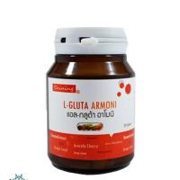 ราคา อาหารเสริมช่วยผิวกระจ่างใส อัพผิวให้ขาว ของแท้ (6943070635)